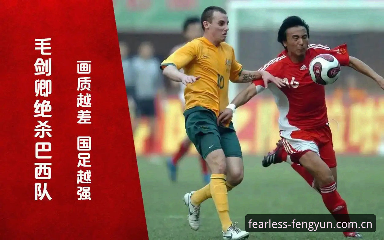 土伦杯出局战全程复盘：U19国足0-3突尼斯失利原因分析教程